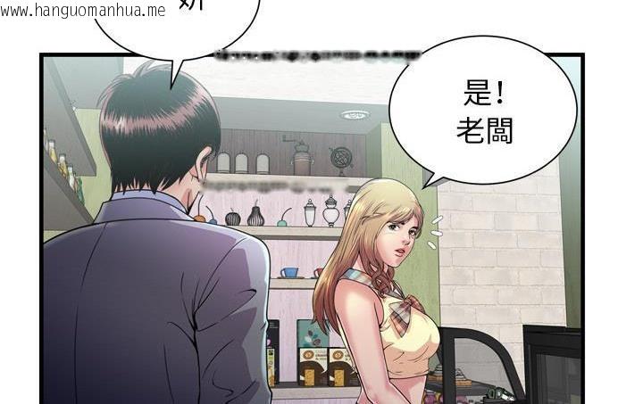 韩国漫画恋上闺蜜的爸爸/恋上朋友的爸爸/爱上闺蜜的爸爸/爱上朋友的爸爸韩漫_恋上闺蜜的爸爸/恋上朋友的爸爸/爱上闺蜜的爸爸/爱上朋友的爸爸-第61话在线免费阅读-韩国漫画-第85张图片