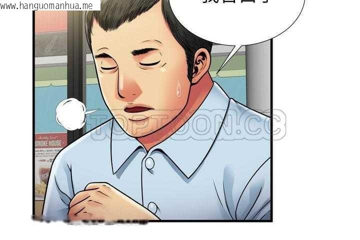 韩国漫画恋上闺蜜的爸爸/恋上朋友的爸爸/爱上闺蜜的爸爸/爱上朋友的爸爸韩漫_恋上闺蜜的爸爸/恋上朋友的爸爸/爱上闺蜜的爸爸/爱上朋友的爸爸-第32话在线免费阅读-韩国漫画-第68张图片