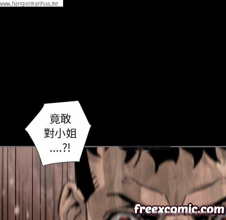 韩国漫画最后的男人-|-地表最后的男人韩漫_最后的男人-|-地表最后的男人-第14话在线免费阅读-韩国漫画-第88张图片