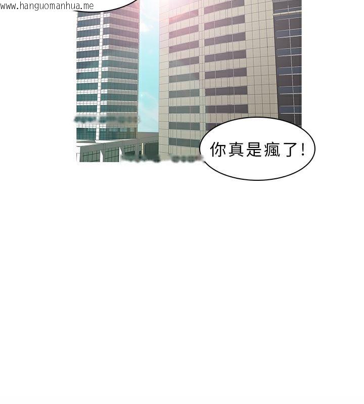 韩国漫画异邦人韩漫_异邦人-第11话在线免费阅读-韩国漫画-第12张图片