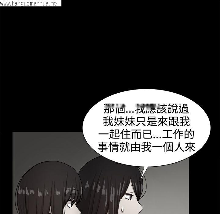 韩国漫画Thrill-Girl/帮派女婿韩漫_Thrill-Girl/帮派女婿-第36话在线免费阅读-韩国漫画-第92张图片