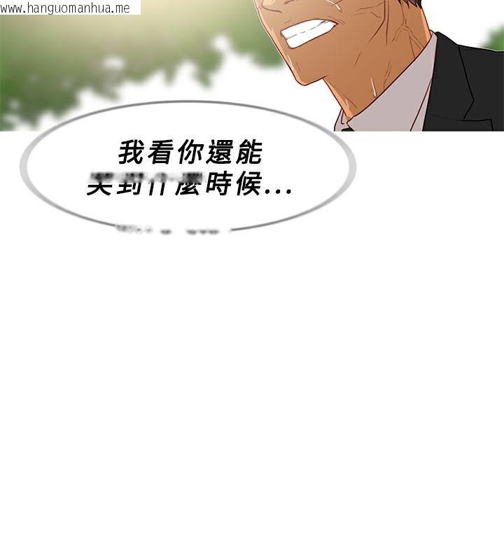 韩国漫画异邦人韩漫_异邦人-第34话在线免费阅读-韩国漫画-第12张图片