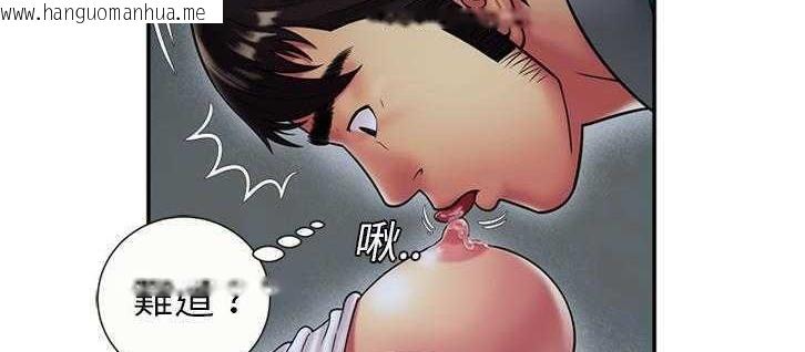 韩国漫画恋上闺蜜的爸爸/恋上朋友的爸爸/爱上闺蜜的爸爸/爱上朋友的爸爸韩漫_恋上闺蜜的爸爸/恋上朋友的爸爸/爱上闺蜜的爸爸/爱上朋友的爸爸-第18话在线免费阅读-韩国漫画-第84张图片