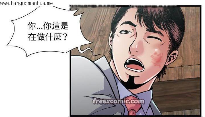 韩国漫画恋上闺蜜的爸爸/恋上朋友的爸爸/爱上闺蜜的爸爸/爱上朋友的爸爸韩漫_恋上闺蜜的爸爸/恋上朋友的爸爸/爱上闺蜜的爸爸/爱上朋友的爸爸-第59话在线免费阅读-韩国漫画-第50张图片