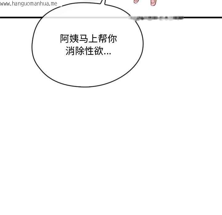 韩国漫画无法克制的爱/难以克制的欲望韩漫_无法克制的爱/难以克制的欲望-第39话在线免费阅读-韩国漫画-第50张图片