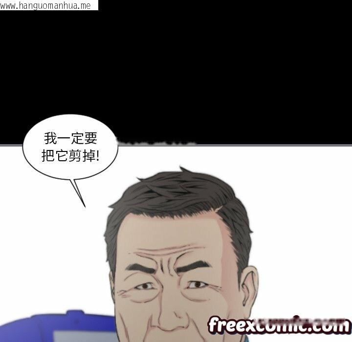 韩国漫画最后的男人-|-地表最后的男人韩漫_最后的男人-|-地表最后的男人-第12话在线免费阅读-韩国漫画-第80张图片