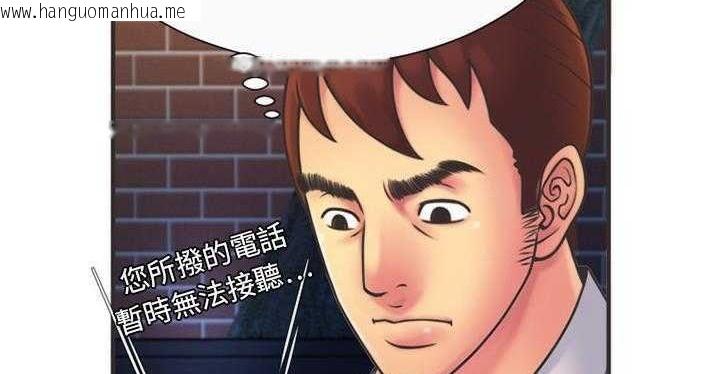 韩国漫画恋上闺蜜的爸爸/恋上朋友的爸爸/爱上闺蜜的爸爸/爱上朋友的爸爸韩漫_恋上闺蜜的爸爸/恋上朋友的爸爸/爱上闺蜜的爸爸/爱上朋友的爸爸-第6话在线免费阅读-韩国漫画-第34张图片