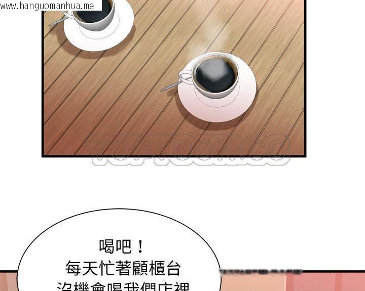 韩国漫画恋上闺蜜的爸爸/恋上朋友的爸爸/爱上闺蜜的爸爸/爱上朋友的爸爸韩漫_恋上闺蜜的爸爸/恋上朋友的爸爸/爱上闺蜜的爸爸/爱上朋友的爸爸-第51话在线免费阅读-韩国漫画-第43张图片