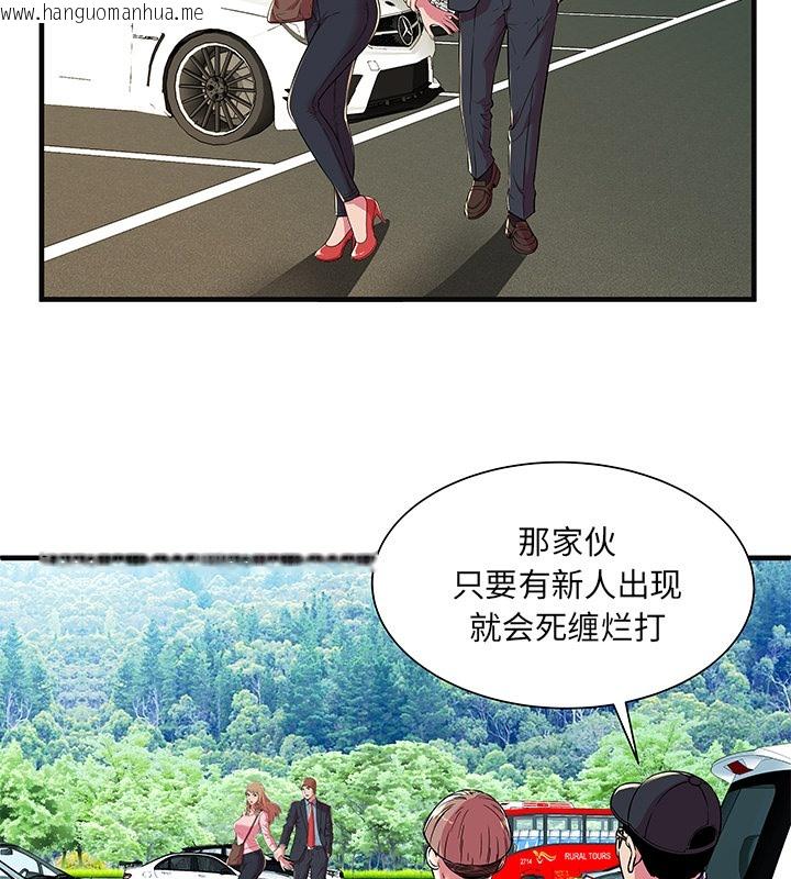 韩国漫画恋上闺蜜的爸爸/恋上朋友的爸爸/爱上闺蜜的爸爸/爱上朋友的爸爸韩漫_恋上闺蜜的爸爸/恋上朋友的爸爸/爱上闺蜜的爸爸/爱上朋友的爸爸-第70话在线免费阅读-韩国漫画-第8张图片