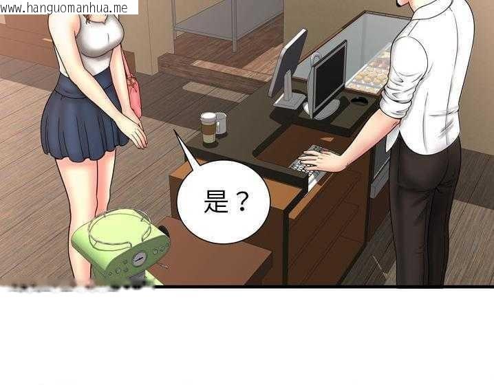 韩国漫画恋上闺蜜的爸爸/恋上朋友的爸爸/爱上闺蜜的爸爸/爱上朋友的爸爸韩漫_恋上闺蜜的爸爸/恋上朋友的爸爸/爱上闺蜜的爸爸/爱上朋友的爸爸-第33话在线免费阅读-韩国漫画-第41张图片