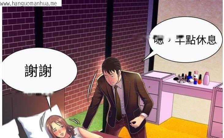 韩国漫画恋上闺蜜的爸爸/恋上朋友的爸爸/爱上闺蜜的爸爸/爱上朋友的爸爸韩漫_恋上闺蜜的爸爸/恋上朋友的爸爸/爱上闺蜜的爸爸/爱上朋友的爸爸-第3话在线免费阅读-韩国漫画-第140张图片