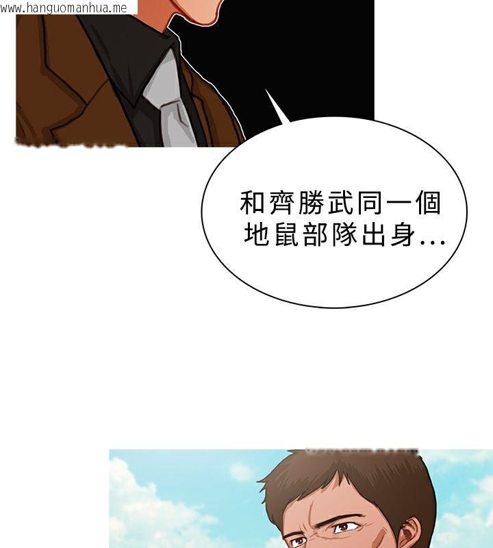 韩国漫画异邦人韩漫_异邦人-第16话在线免费阅读-韩国漫画-第62张图片