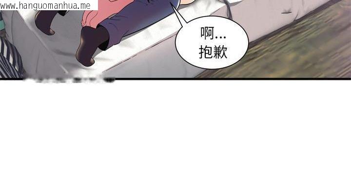 韩国漫画恋上闺蜜的爸爸/恋上朋友的爸爸/爱上闺蜜的爸爸/爱上朋友的爸爸韩漫_恋上闺蜜的爸爸/恋上朋友的爸爸/爱上闺蜜的爸爸/爱上朋友的爸爸-第64话在线免费阅读-韩国漫画-第104张图片