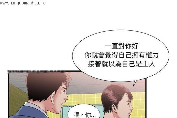 韩国漫画恋上闺蜜的爸爸/恋上朋友的爸爸/爱上闺蜜的爸爸/爱上朋友的爸爸韩漫_恋上闺蜜的爸爸/恋上朋友的爸爸/爱上闺蜜的爸爸/爱上朋友的爸爸-第60话在线免费阅读-韩国漫画-第147张图片