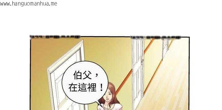 韩国漫画恋上闺蜜的爸爸/恋上朋友的爸爸/爱上闺蜜的爸爸/爱上朋友的爸爸韩漫_恋上闺蜜的爸爸/恋上朋友的爸爸/爱上闺蜜的爸爸/爱上朋友的爸爸-第1话在线免费阅读-韩国漫画-第100张图片