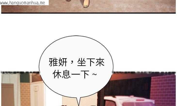 韩国漫画恋上闺蜜的爸爸/恋上朋友的爸爸/爱上闺蜜的爸爸/爱上朋友的爸爸韩漫_恋上闺蜜的爸爸/恋上朋友的爸爸/爱上闺蜜的爸爸/爱上朋友的爸爸-第5话在线免费阅读-韩国漫画-第56张图片