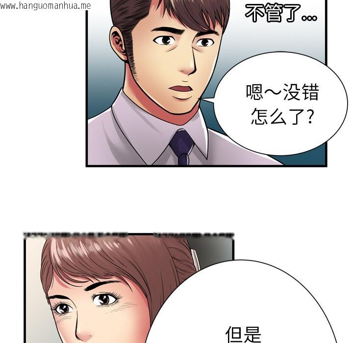 韩国漫画恋上闺蜜的爸爸/恋上朋友的爸爸/爱上闺蜜的爸爸/爱上朋友的爸爸韩漫_恋上闺蜜的爸爸/恋上朋友的爸爸/爱上闺蜜的爸爸/爱上朋友的爸爸-第37话在线免费阅读-韩国漫画-第71张图片