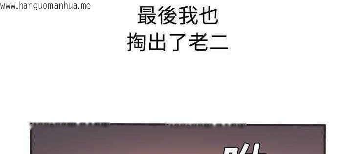 韩国漫画恋上闺蜜的爸爸/恋上朋友的爸爸/爱上闺蜜的爸爸/爱上朋友的爸爸韩漫_恋上闺蜜的爸爸/恋上朋友的爸爸/爱上闺蜜的爸爸/爱上朋友的爸爸-第8话在线免费阅读-韩国漫画-第134张图片