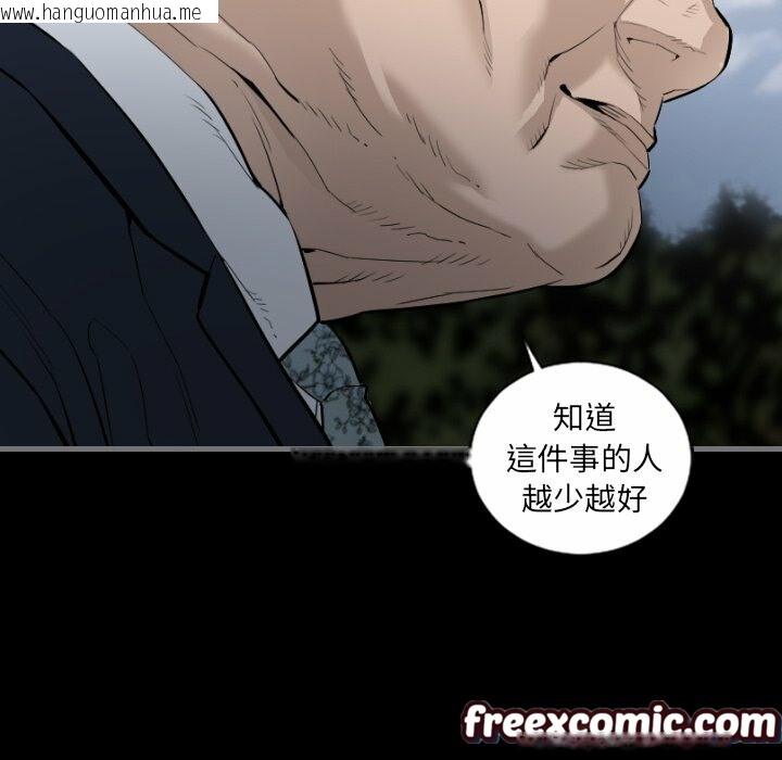 韩国漫画最后的男人-|-地表最后的男人韩漫_最后的男人-|-地表最后的男人-第11话在线免费阅读-韩国漫画-第64张图片