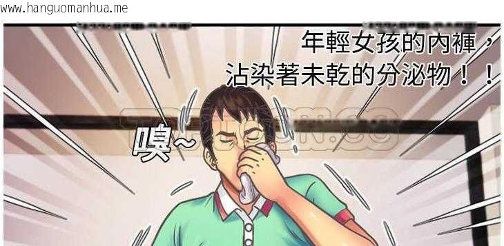 韩国漫画恋上闺蜜的爸爸/恋上朋友的爸爸/爱上闺蜜的爸爸/爱上朋友的爸爸韩漫_恋上闺蜜的爸爸/恋上朋友的爸爸/爱上闺蜜的爸爸/爱上朋友的爸爸-第4话在线免费阅读-韩国漫画-第68张图片