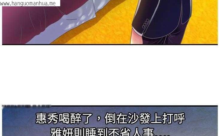 韩国漫画恋上闺蜜的爸爸/恋上朋友的爸爸/爱上闺蜜的爸爸/爱上朋友的爸爸韩漫_恋上闺蜜的爸爸/恋上朋友的爸爸/爱上闺蜜的爸爸/爱上朋友的爸爸-第3话在线免费阅读-韩国漫画-第147张图片