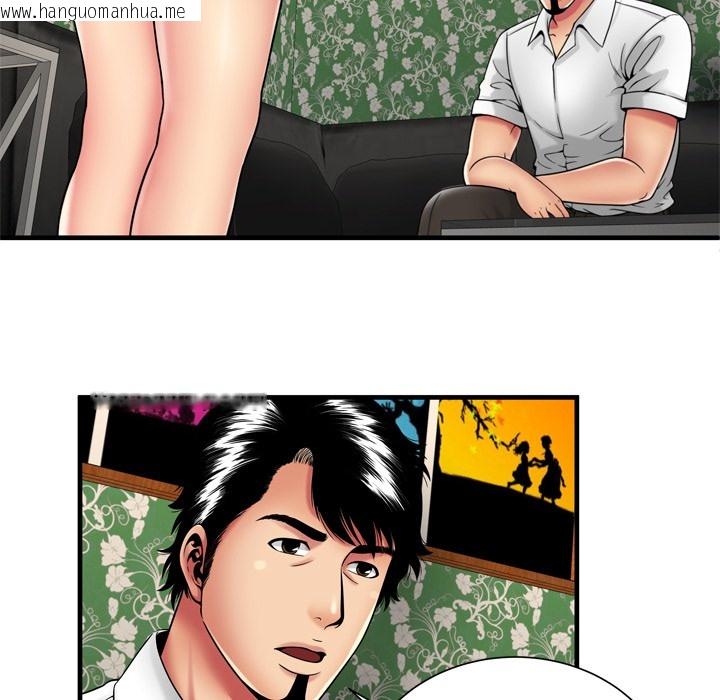 韩国漫画恋上闺蜜的爸爸/恋上朋友的爸爸/爱上闺蜜的爸爸/爱上朋友的爸爸韩漫_恋上闺蜜的爸爸/恋上朋友的爸爸/爱上闺蜜的爸爸/爱上朋友的爸爸-第38话在线免费阅读-韩国漫画-第43张图片