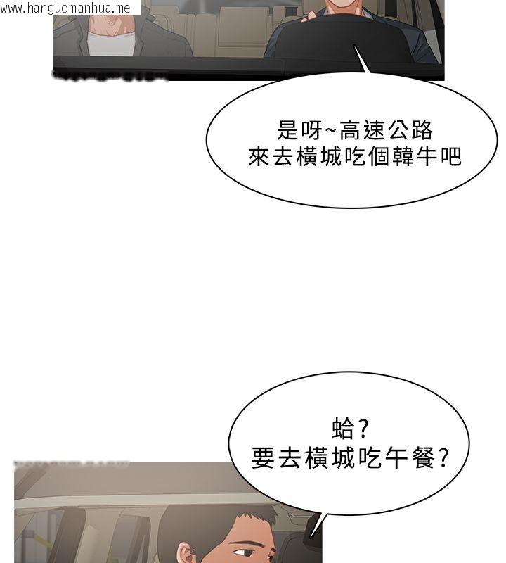 韩国漫画异邦人韩漫_异邦人-第24话在线免费阅读-韩国漫画-第19张图片