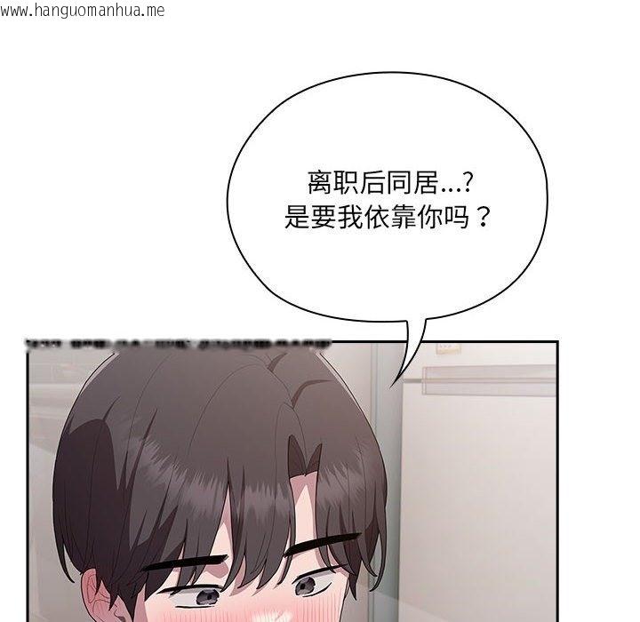 韩国漫画大企业里的小秘密/在大企业当废柴韩漫_大企业里的小秘密/在大企业当废柴-第4话在线免费阅读-韩国漫画-第6张图片