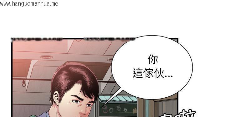 韩国漫画恋上闺蜜的爸爸/恋上朋友的爸爸/爱上闺蜜的爸爸/爱上朋友的爸爸韩漫_恋上闺蜜的爸爸/恋上朋友的爸爸/爱上闺蜜的爸爸/爱上朋友的爸爸-第62话在线免费阅读-韩国漫画-第76张图片