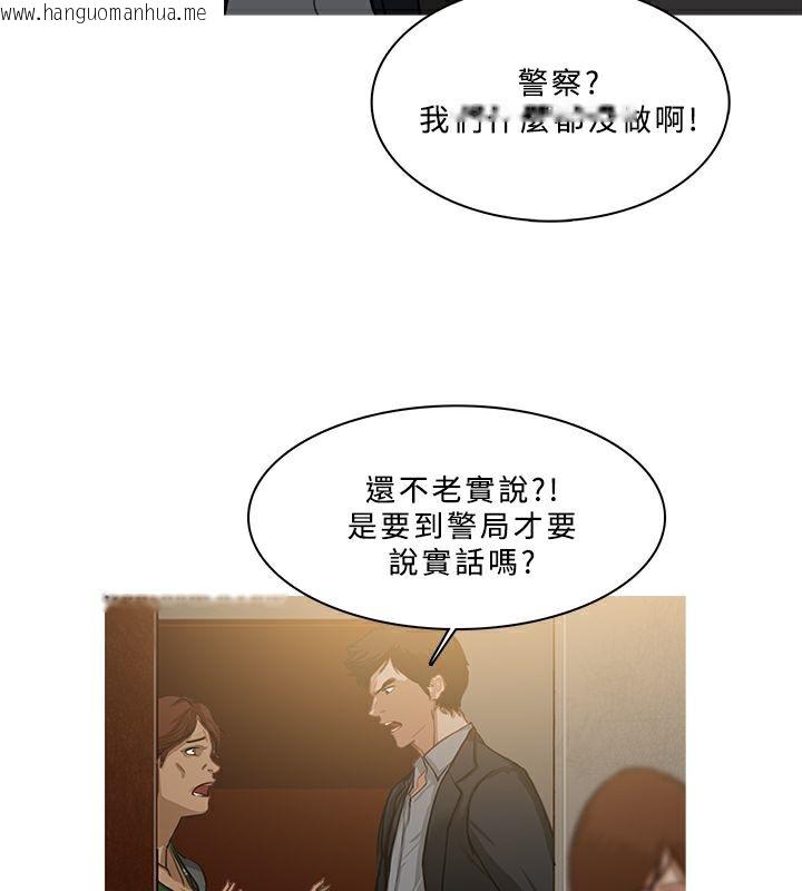 韩国漫画异邦人韩漫_异邦人-第53话在线免费阅读-韩国漫画-第69张图片