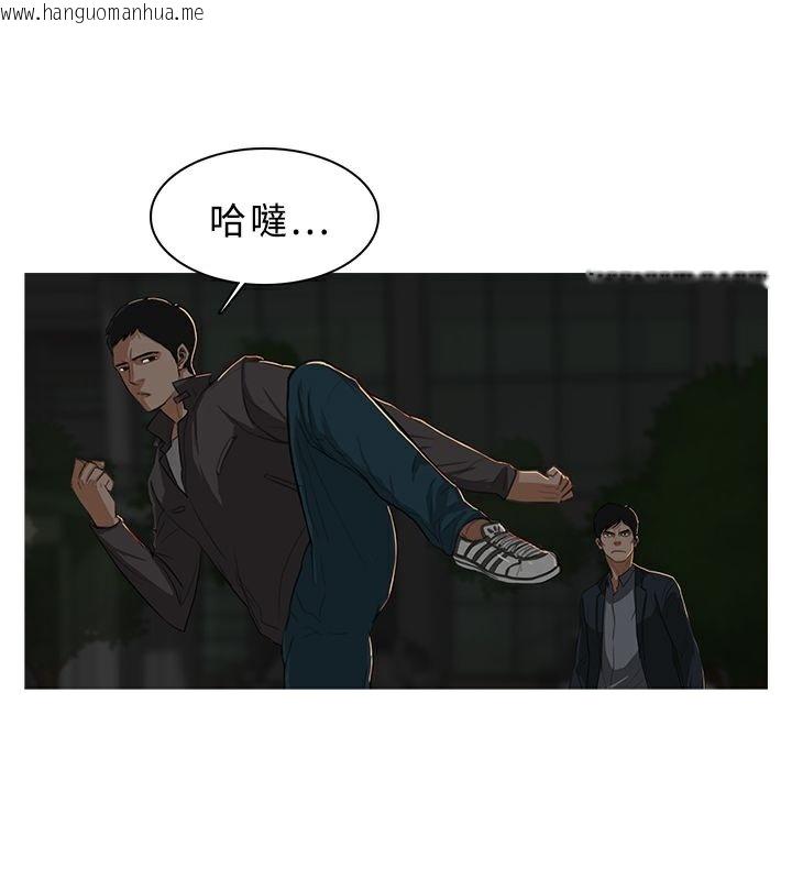 韩国漫画异邦人韩漫_异邦人-第29话在线免费阅读-韩国漫画-第68张图片