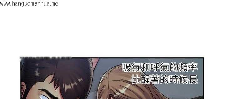 韩国漫画恋上闺蜜的爸爸/恋上朋友的爸爸/爱上闺蜜的爸爸/爱上朋友的爸爸韩漫_恋上闺蜜的爸爸/恋上朋友的爸爸/爱上闺蜜的爸爸/爱上朋友的爸爸-第18话在线免费阅读-韩国漫画-第47张图片