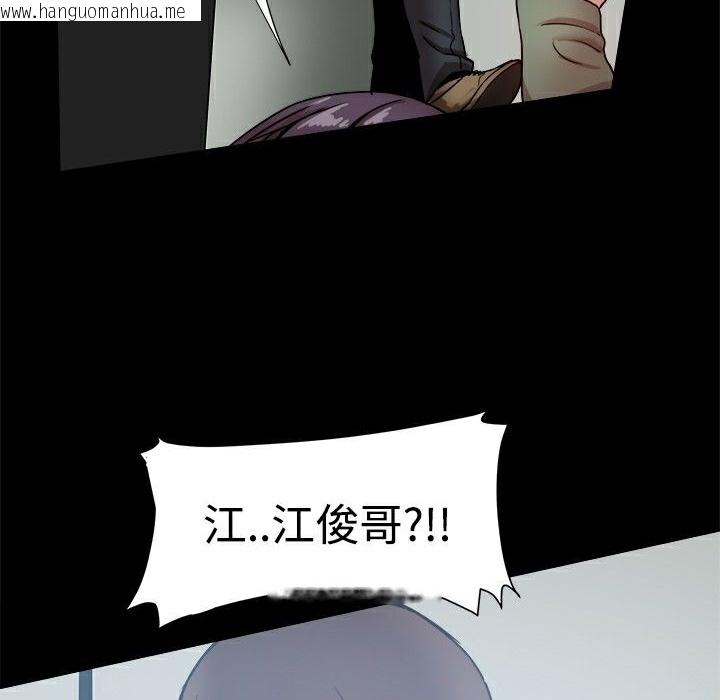 韩国漫画Thrill-Girl/帮派女婿韩漫_Thrill-Girl/帮派女婿-第21话在线免费阅读-韩国漫画-第107张图片