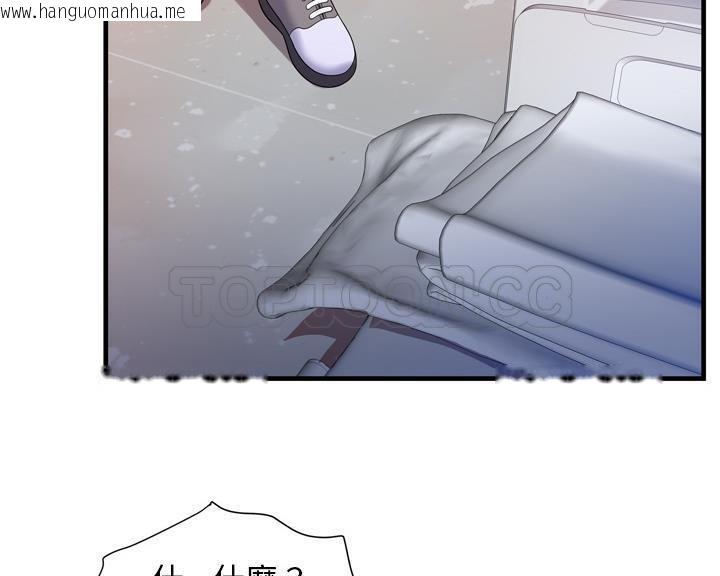 韩国漫画恋上闺蜜的爸爸/恋上朋友的爸爸/爱上闺蜜的爸爸/爱上朋友的爸爸韩漫_恋上闺蜜的爸爸/恋上朋友的爸爸/爱上闺蜜的爸爸/爱上朋友的爸爸-第46话在线免费阅读-韩国漫画-第103张图片