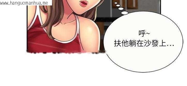 韩国漫画恋上闺蜜的爸爸/恋上朋友的爸爸/爱上闺蜜的爸爸/爱上朋友的爸爸韩漫_恋上闺蜜的爸爸/恋上朋友的爸爸/爱上闺蜜的爸爸/爱上朋友的爸爸-第20话在线免费阅读-韩国漫画-第92张图片