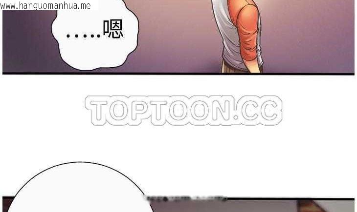 韩国漫画恋上闺蜜的爸爸/恋上朋友的爸爸/爱上闺蜜的爸爸/爱上朋友的爸爸韩漫_恋上闺蜜的爸爸/恋上朋友的爸爸/爱上闺蜜的爸爸/爱上朋友的爸爸-第5话在线免费阅读-韩国漫画-第23张图片