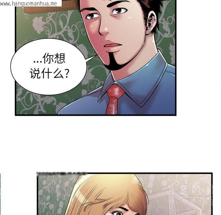 韩国漫画恋上闺蜜的爸爸/恋上朋友的爸爸/爱上闺蜜的爸爸/爱上朋友的爸爸韩漫_恋上闺蜜的爸爸/恋上朋友的爸爸/爱上闺蜜的爸爸/爱上朋友的爸爸-第43话在线免费阅读-韩国漫画-第53张图片