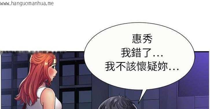 韩国漫画恋上闺蜜的爸爸/恋上朋友的爸爸/爱上闺蜜的爸爸/爱上朋友的爸爸韩漫_恋上闺蜜的爸爸/恋上朋友的爸爸/爱上闺蜜的爸爸/爱上朋友的爸爸-第16话在线免费阅读-韩国漫画-第89张图片