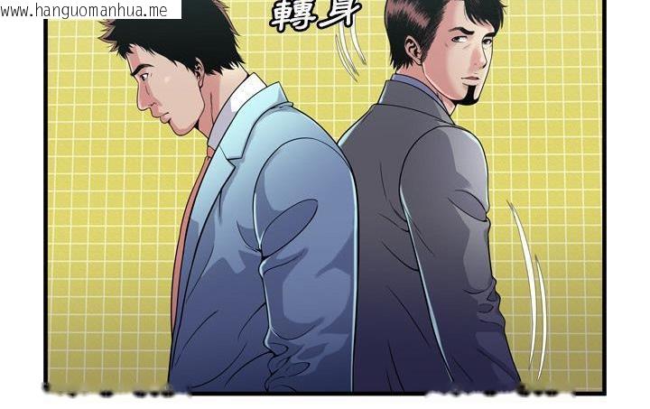 韩国漫画恋上闺蜜的爸爸/恋上朋友的爸爸/爱上闺蜜的爸爸/爱上朋友的爸爸韩漫_恋上闺蜜的爸爸/恋上朋友的爸爸/爱上闺蜜的爸爸/爱上朋友的爸爸-第61话在线免费阅读-韩国漫画-第34张图片