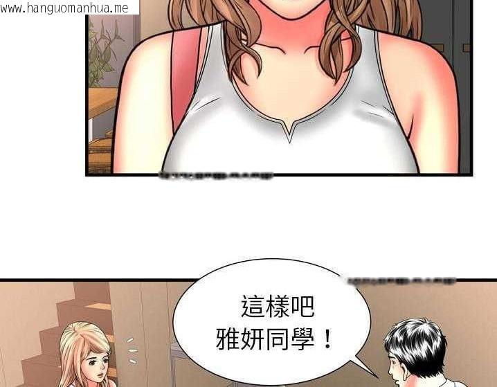 韩国漫画恋上闺蜜的爸爸/恋上朋友的爸爸/爱上闺蜜的爸爸/爱上朋友的爸爸韩漫_恋上闺蜜的爸爸/恋上朋友的爸爸/爱上闺蜜的爸爸/爱上朋友的爸爸-第33话在线免费阅读-韩国漫画-第40张图片