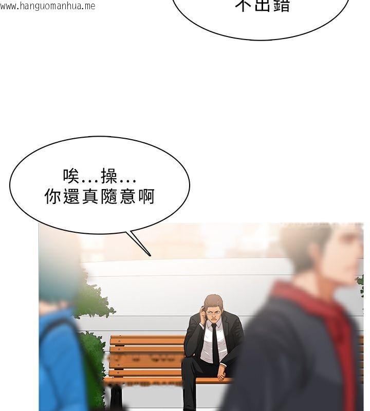 韩国漫画异邦人韩漫_异邦人-第34话在线免费阅读-韩国漫画-第24张图片