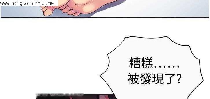 韩国漫画恋上闺蜜的爸爸/恋上朋友的爸爸/爱上闺蜜的爸爸/爱上朋友的爸爸韩漫_恋上闺蜜的爸爸/恋上朋友的爸爸/爱上闺蜜的爸爸/爱上朋友的爸爸-第9话在线免费阅读-韩国漫画-第19张图片