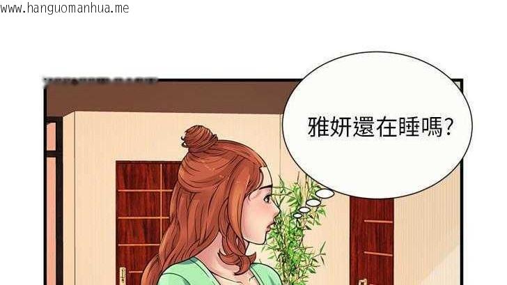 韩国漫画恋上闺蜜的爸爸/恋上朋友的爸爸/爱上闺蜜的爸爸/爱上朋友的爸爸韩漫_恋上闺蜜的爸爸/恋上朋友的爸爸/爱上闺蜜的爸爸/爱上朋友的爸爸-第27话在线免费阅读-韩国漫画-第55张图片