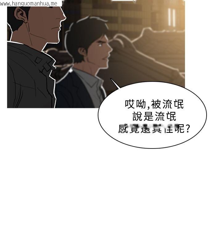 韩国漫画异邦人韩漫_异邦人-第47话在线免费阅读-韩国漫画-第85张图片