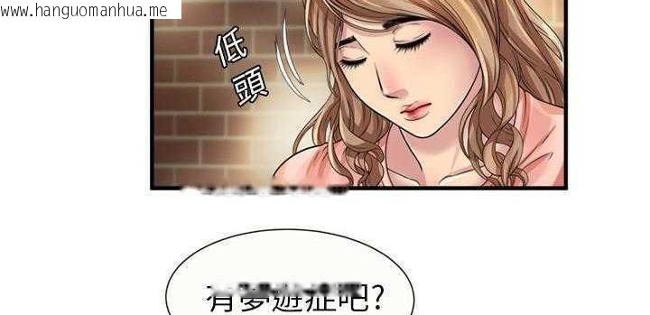 韩国漫画恋上闺蜜的爸爸/恋上朋友的爸爸/爱上闺蜜的爸爸/爱上朋友的爸爸韩漫_恋上闺蜜的爸爸/恋上朋友的爸爸/爱上闺蜜的爸爸/爱上朋友的爸爸-第25话在线免费阅读-韩国漫画-第24张图片