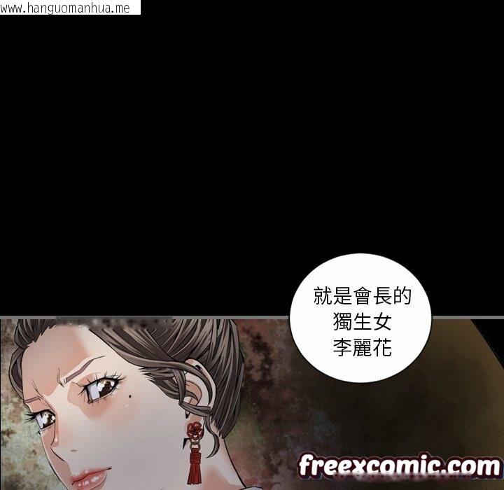 韩国漫画最后的男人-|-地表最后的男人韩漫_最后的男人-|-地表最后的男人-第6话在线免费阅读-韩国漫画-第22张图片