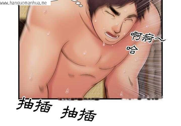 韩国漫画恋上闺蜜的爸爸/恋上朋友的爸爸/爱上闺蜜的爸爸/爱上朋友的爸爸韩漫_恋上闺蜜的爸爸/恋上朋友的爸爸/爱上闺蜜的爸爸/爱上朋友的爸爸-第31话在线免费阅读-韩国漫画-第101张图片