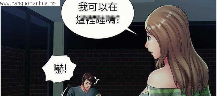 韩国漫画恋上闺蜜的爸爸/恋上朋友的爸爸/爱上闺蜜的爸爸/爱上朋友的爸爸韩漫_恋上闺蜜的爸爸/恋上朋友的爸爸/爱上闺蜜的爸爸/爱上朋友的爸爸-第21话在线免费阅读-韩国漫画-第146张图片