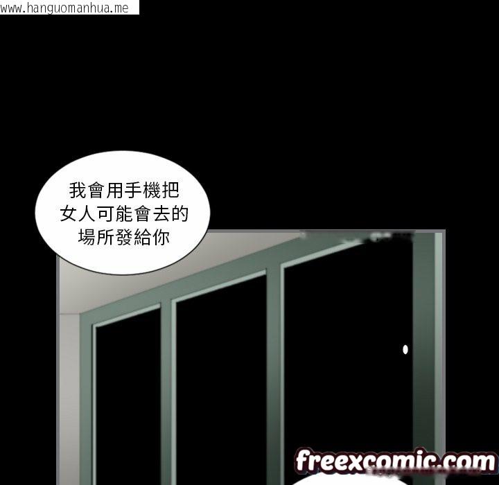 韩国漫画最后的男人-|-地表最后的男人韩漫_最后的男人-|-地表最后的男人-第13话在线免费阅读-韩国漫画-第103张图片