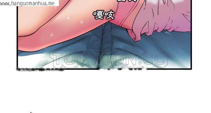 韩国漫画恋上闺蜜的爸爸/恋上朋友的爸爸/爱上闺蜜的爸爸/爱上朋友的爸爸韩漫_恋上闺蜜的爸爸/恋上朋友的爸爸/爱上闺蜜的爸爸/爱上朋友的爸爸-第64话在线免费阅读-韩国漫画-第118张图片